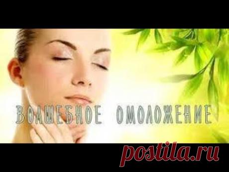 СУПЕР - ОМОЛОЖЕНИЕ ЛИЦА на основе СОДЫ (№1)