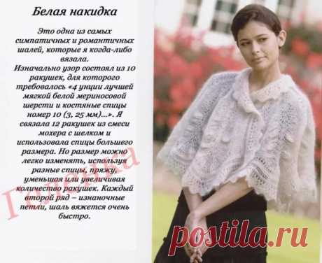 пончо для полных женщин спицами со схемами: 11 тыс изображений найдено в Яндекс.Картинках