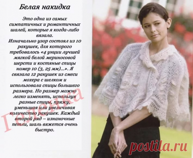 пончо для полных женщин спицами со схемами: 11 тыс изображений найдено в Яндекс.Картинках