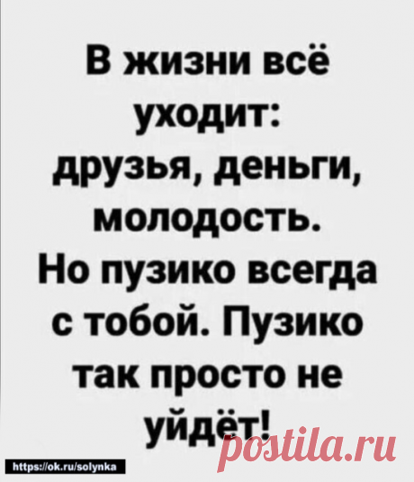 жир