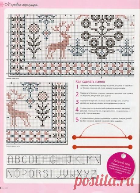 Схемы вышивки крестиком на тему весенних праздников