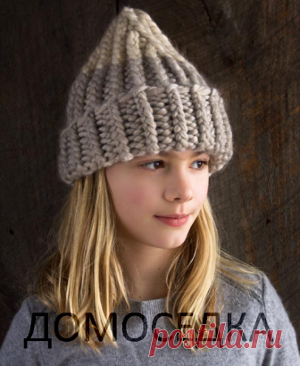Шапка спицами из толстой пряжи | ДОМОСЕДКА