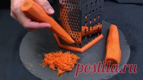 Просто натираю морковь и готовлю яркую закуску к праздничному столу: съедается быстрее любых бутербродов Яркая и полезная закуска к праздничному столу из простых ингредиентов! Очень вкусный, нежный и оригинальный морковный рулет придётся по вкусу и займет достойное место закуски на любом столе. 📝...