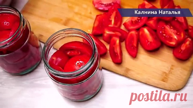Как я Храню помидоры всю зиму без морозильной камеры ,чтобы оставались как свежие на вкус и вид.