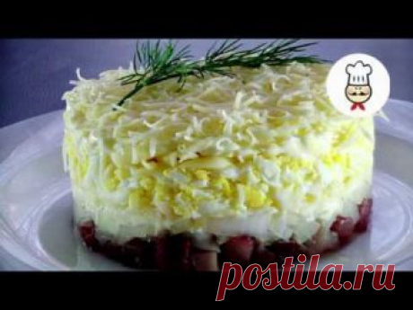 САМЫЙ НОВОГОДНИЙ салат &quot;СЕЛЕДКА ПОД СНЕГОМ&quot;!!! Очень вкусный праздничный салат!!! Волшебная еда
