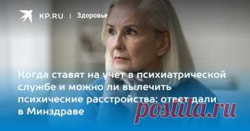2025-- Главный психиатр Минздрава Шпорт назвала ВОЗРАСТ НАЧАЛО СТАРЕНИЯ МОЗГА человека