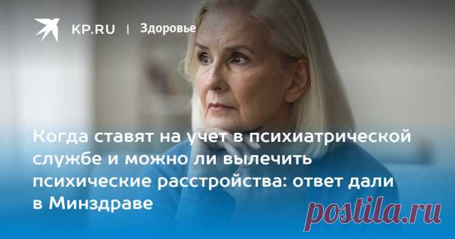 2025-- Главный психиатр Минздрава Шпорт назвала ВОЗРАСТ НАЧАЛО СТАРЕНИЯ МОЗГА человека