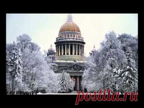 МИКАЭЛ ТАРИВЕРДИЕВ "СНЕГ НАД ЛЕНИНГРАДОМ"