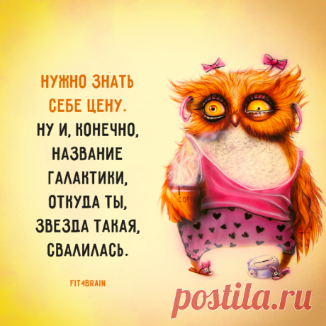 И нет той звезде названия!