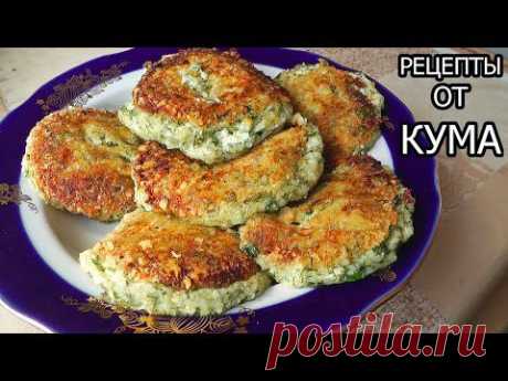 Сырники к пиву от КУМА - YouTube