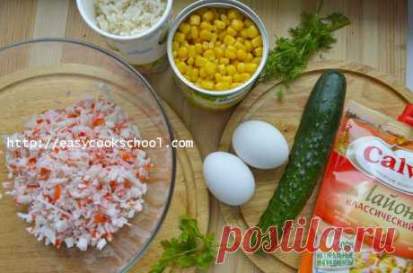 Салат с крабовыми палочками и кукурузой классический рецепт | Легкие рецепты