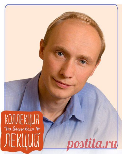 Методика грамотного письма просто основана на понимании, что грамотное письмо это интуиция любого человека, это изначально дано, понимаете. Это не то, чему нужно научиться. Вернее, конечно, этому можно научиться, но важно понимать, что ........