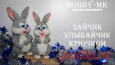 Зайчик Улыбайчик крючком ч3 (авторский МК Светланы Кононенко)
