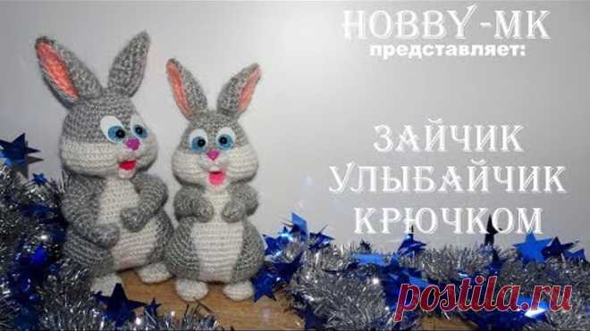 Зайчик Улыбайчик крючком ч3 (авторский МК Светланы Кононенко)