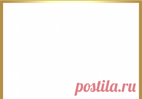 Плейкаст «С праздником! Воздвижение Животворящего Креста Господня.»