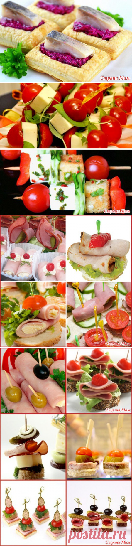 Новогодние канапе.10 идей для фуршета! Красиво и вкусно!!! | 4vkusa.ru