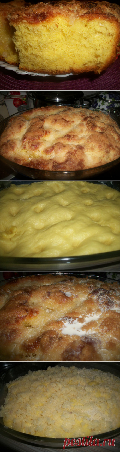 БЕЗУМНО ВКУСНЫЙ &quot;САХАРНЫЙ ПИРОГ&quot; 🍰