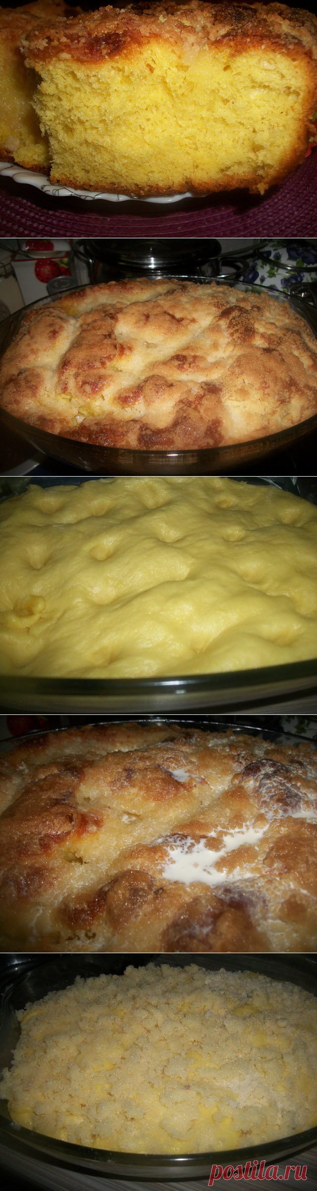 БЕЗУМНО ВКУСНЫЙ "САХАРНЫЙ ПИРОГ" 🍰