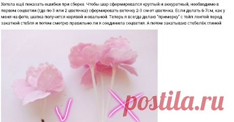 Флешмоб Гортензия | Цветы из холодного фарфора и полимерной глины