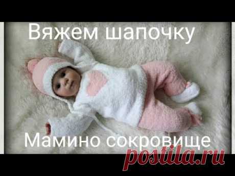 Плюшевая шапочка для малыша. Мастер класс.