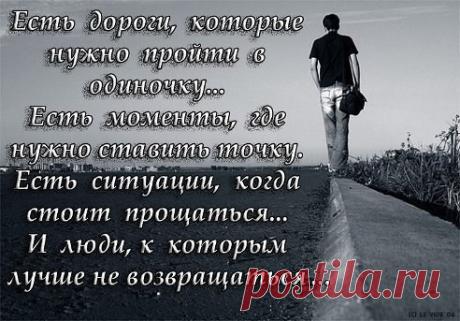 Валентина: Странные люди!Сначала занесут в чёрный список!А потом ещё и в гости заходят,оценивают!Наверное,проверяют-не умерла ли я...от горя!)))
