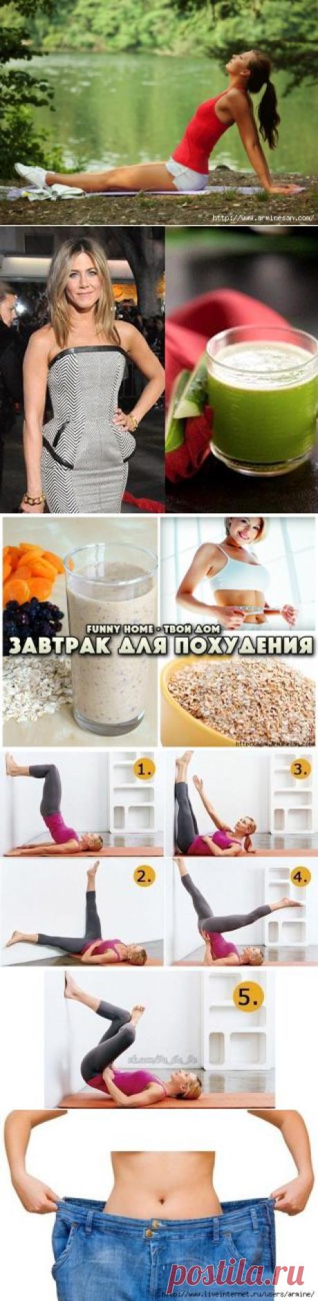всё для похудения | Записи с меткой всё для похудения | www.arminesan.com