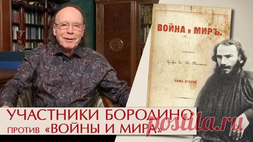 Воспоминания о будущем | Эдвард Радзинский | Дзен