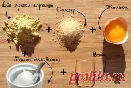 Горчица для укрепления волос, питания, густоты и блеска: 10 рецептов горчичных масок