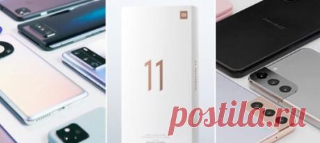 От анонса презентации Xiaomi Mi 11 до слухов о первом электромобиле компании Apple.