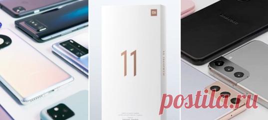 От анонса презентации Xiaomi Mi 11 до слухов о первом электромобиле компании Apple.