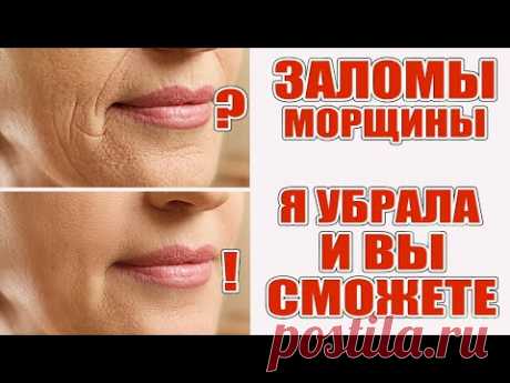 Убрала заломы. Легкие и недорогие решения!