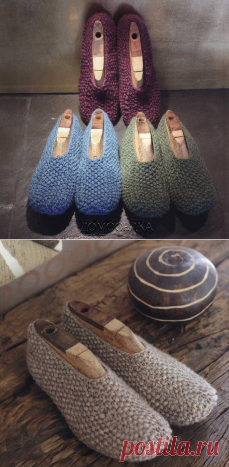 Тапочки на двух спицах | ДОМОСЕДКА