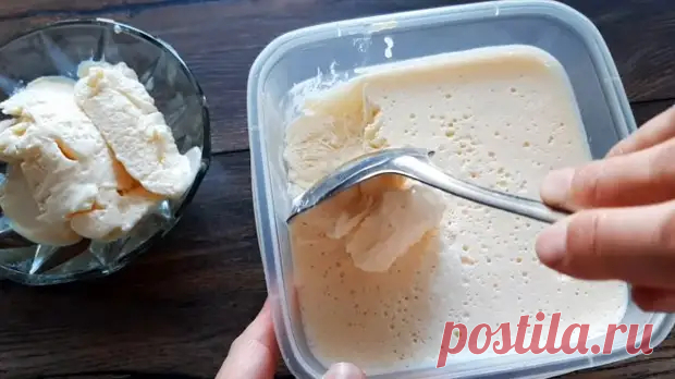 Мороженое из молока без сливок, вкус детства - Будет вкусно - 31 мая - Медиаплатформа МирТесен