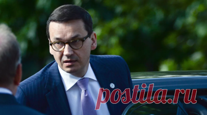 Премьер Польши Моравецкий заявил о страхе стран ЕС перед «диктатом» Брюсселя. Премьер-министр Польши Матеуш Моравецкий заявил, что многие в Евросоюзе не хотят принимать нелегальных мигрантов, однако не говорят об этом, так как опасаются «диктата» Брюсселя и Берлина. Читать далее