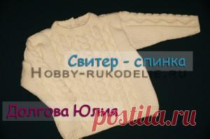 Хобби (рукоделие своими руками): вышивка, вязание » Архив блога » Свитер / пуловер спицами для детей. Схема и ВИДЕО процесса вязания