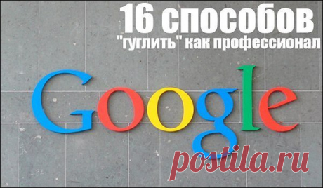 Анатолий
