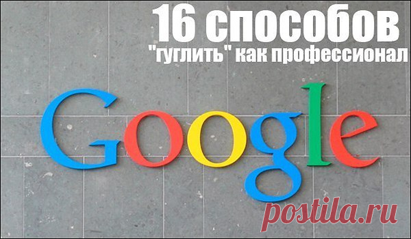 Анатолий