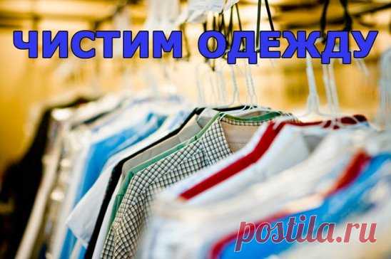(43) Одноклассники