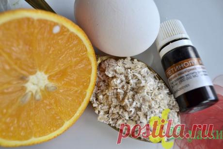 Маска для лица с ретинолом: рецепт красоты в домашних условиях | 33 Маски