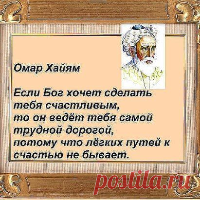 Наверное, смысл жизни состоит в том, чтобы придумать себе красивую причину жить