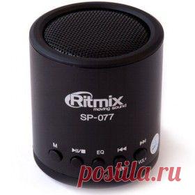 Купить Акустическая система Ritmix SP-077 черный / Интернет-магазин "Vseinet.ru"
Колонка-плеер 1.0 Ritmix SP-077 Light - это небольшая колонка черного цвета со встроенным в нее плеером. С помощью карты памяти вы сможете наслаждаться музыкой, не используя при этом мобильный телефон, планшет или ПК. Громкий и глубокий звук колонки-плеера понравится ценителям качественной музыки.