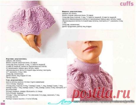 Красивые рюши, манжеты и воротники спицами - Вязание - Мастер - класс - Каталог статей - Разные разности от Милледи Малиновской