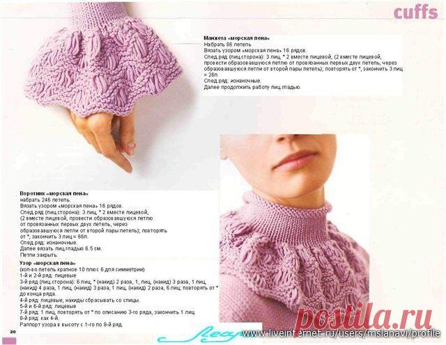 Красивые рюши, манжеты и воротники спицами - Вязание - Мастер - класс - Каталог статей - Разные разности от Милледи Малиновской