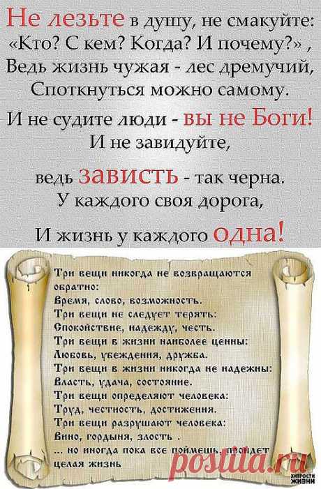 (2) Одноклассники
