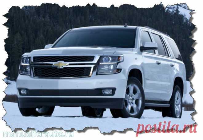 Сигнализация на Chevrolet Tahoe 4 с 2015 года #Chevrolet #Tahoe