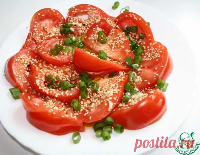 Салат из помидоров с кунжутом - кулинарный рецепт