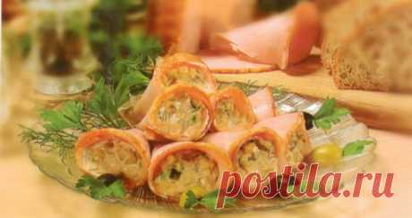 Рулетики из ветчины - Рецепты русской кухни