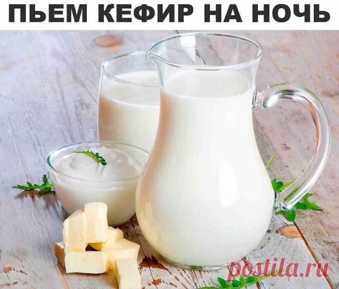Кефир