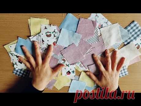 [Сделай сам]✂️ Лоскутная ткань — это хорошее вдохновение для меня. Пожалуйста, дождитесь!!!