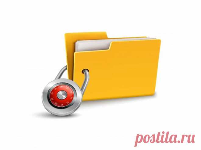 Как поставить пароль на папку в Windows Практически у каждого пользователя ПК или ноутбука на устройстве хранится информация, которую он хотел бы скрыть от стороннего внимания – рабочие документы, личные фото и видео, какие-нибудь важные фа...